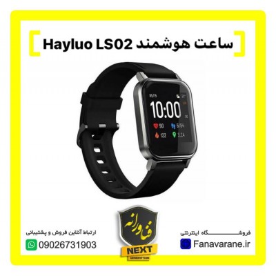 ساعت هوشمند Haulou LS02