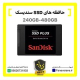 حافظه SANDISK SSD