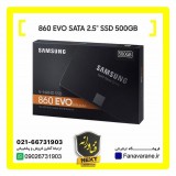 حافظه samsung 860EVO SSD