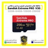 SanDisk extreme PRO V30